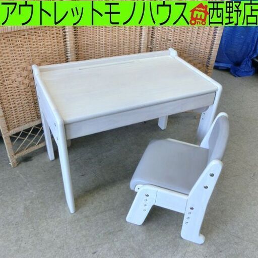 キッズデスク 椅子付き 1歳6ヶ月～6歳 高さ調整可能 ホワイトウォッシュ×グレージュ 幅70cm 机 デスク 子供用 子ども用 イス付き 学習机 白系×グレー タンスのゲン 札幌市 西野店