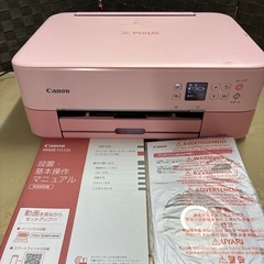 ★ジモティ割あり★ キャノン プリンター  動作確認／クリーニング済み TK811 ☆ジモティ割あり☆ キャノン プリンター 動作確認／クリーニング済み
