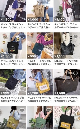 閉店-新品バッグ約30点