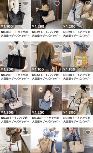 閉店-新品バッグ約30点