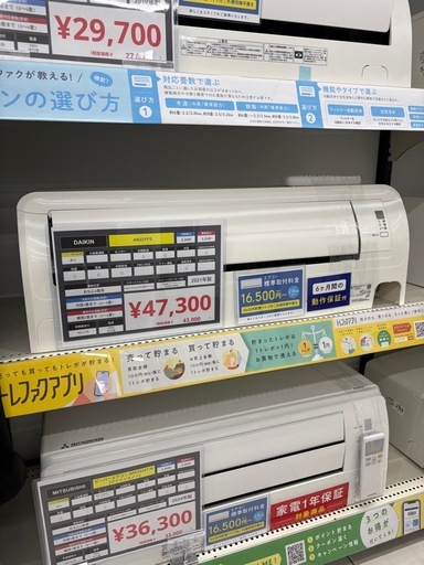 DAIKIN AN22YFS エアコン 2.2kW 2021年製
