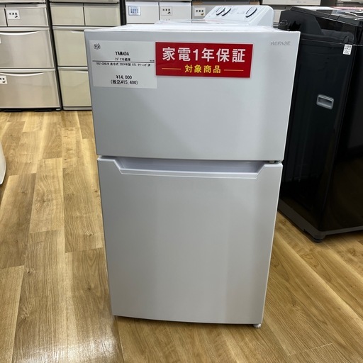 YAMADA ヤマダ ノンフロン冷凍冷蔵庫 YRZ-C09LW 2024年製 定格内容積87L 2ドア 冷蔵庫 のご紹介です！