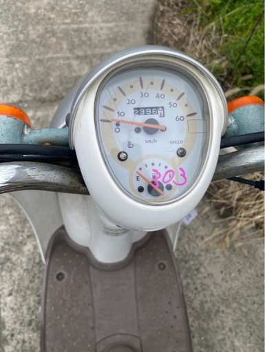 スクーピー実働ベース