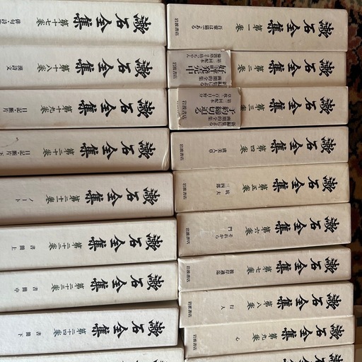 夏目漱石全集　第一巻〜第二十八巻➕別巻