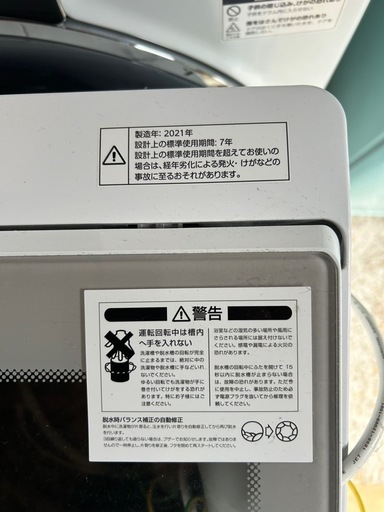 2021年製 ニトリ6kg洗濯機