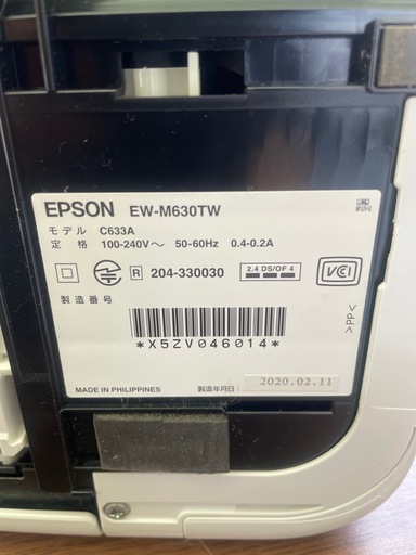エプソン EW-M630TW 2020年製 エコタンク複合機