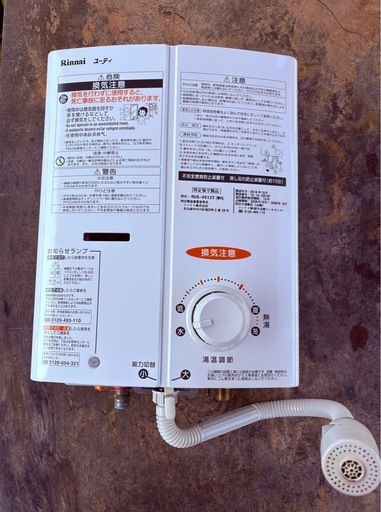 リンナイ　ガス湯沸かし器