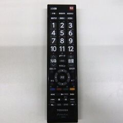 ② TOSHIBA 24インチ 液晶テレビ 24S22 REGZA 2018年製 東芝 テレビ TV 