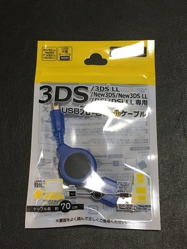 おもちゃ DSi LL