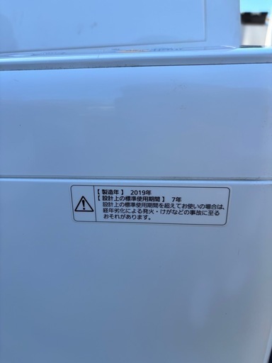 急募‼️Panasonic洗濯機6.0kg