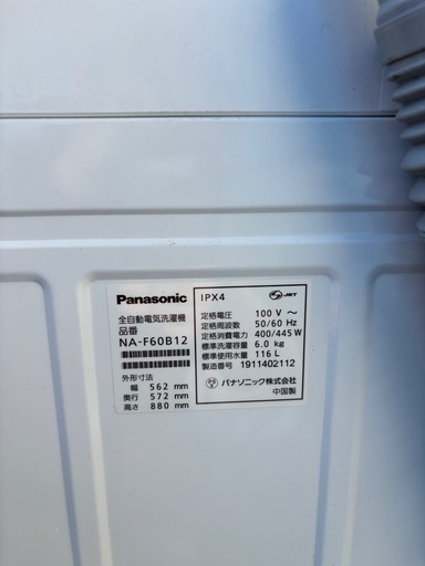 急募‼️Panasonic洗濯機6.0kg