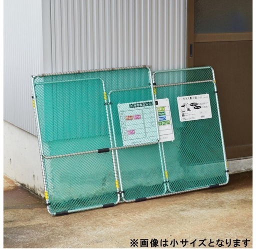 【未使用品】折り畳みゴミステーション カラス断ノ助 ゴミネット　