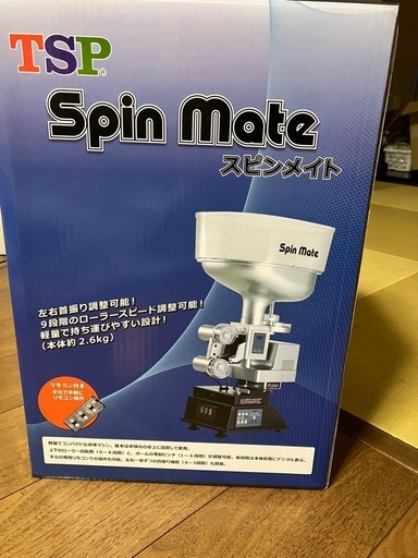 卓球練習マシン、捕球ネット、練習用球、補給アミのセットです
