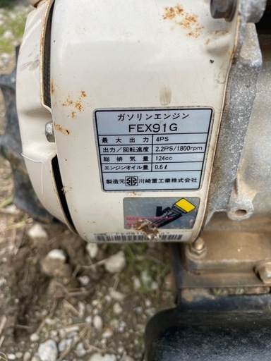 井関農機（ISEKI）管理機 パンジーR40 井関農機（ISEKI）管理機 パンジーR40