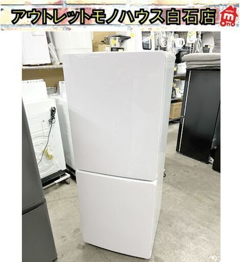 148L 2023年製 2ドア冷蔵庫 ハイアール JR-NF148CK ホワイト 100Lクラス ☆ 札幌市 白石店