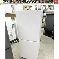 ★ジモティ割あり★ Haier 冷蔵庫 148L 20年製 動作確認／クリーニング済み TK2567 ハイアール 冷蔵庫 148の中古が安い！激安で譲ります・無料であげます