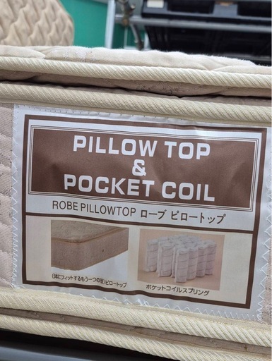 NITORIマット