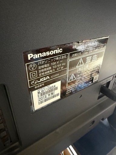 Panasonic 24型　液晶テレビ
