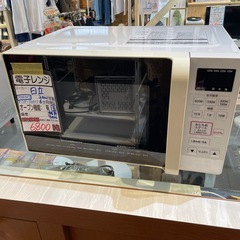 日立】【電子レンジ】☆2021年製クリーニング済み/6ヶ月保証付き【管理 