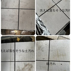 ウッドパネル デッキパネル  タイルデッキの画像