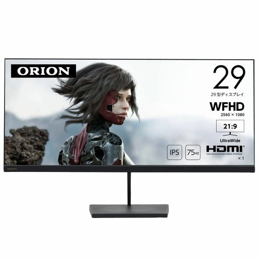 ORION ウルトラワイド ゲーミングモニター D292WVG　