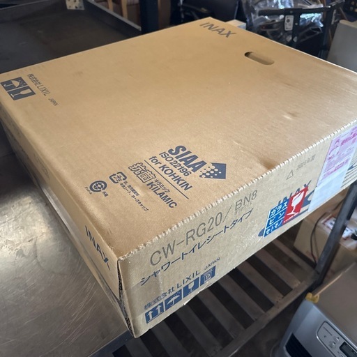 未使用未開封 2026年製 INAX シャワートイレ CW-RG20 BN8 オフホワイト