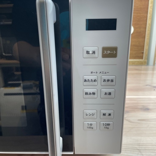 山善】【電子レンジ】☆2024年製 クリーニング済み/6ヶ月保証付き