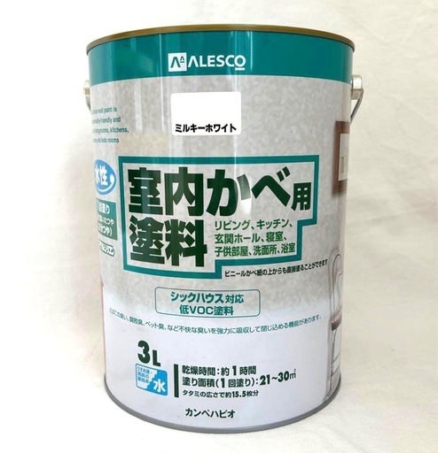 未開封　ALESCO カンペハピオ* 室内かべ用塗料 ペンキ ミルキーホワイト 3L