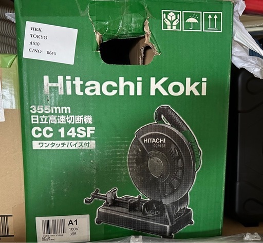 新品（HiKOKI）高速切断機CC14SF