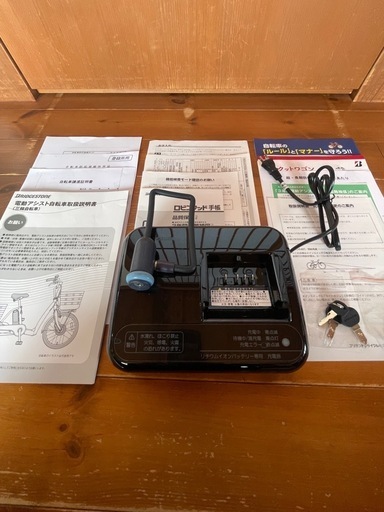 【電動三輪自転車】ブリヂストン ラクット（RAKUTTO）前後カゴ付き／極美品
