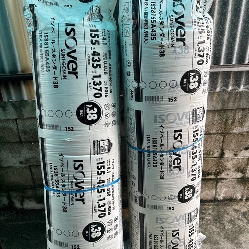 断熱材