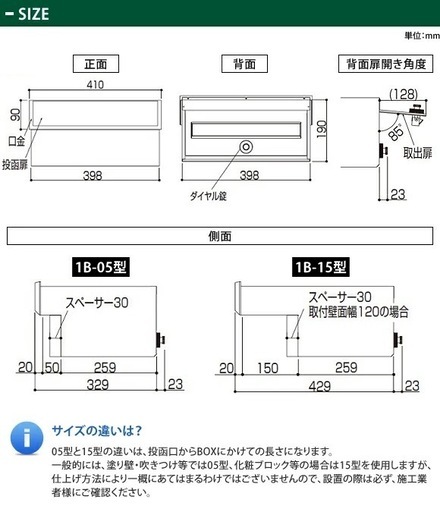 YKK AP エクステリアポストG3型埋込式　