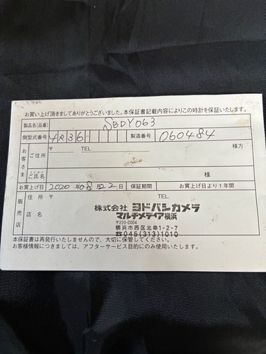 セイコー SEIKO‼️SBDY063 プロスペック ダイバー スキューバ マンタ
