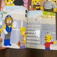 交渉中　こどもちゃれんじ　ポケット　2〜3歳用の画像