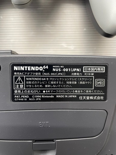 NINTENDO64 本体 純正コントローラー2個付き セット 美品 即購入OK