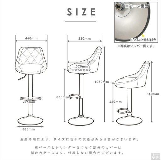 バーチェア、バーテーブル　セット