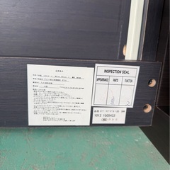 本日の目玉!  直接引き取り限定!
の画像