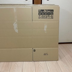 ダンボールの画像