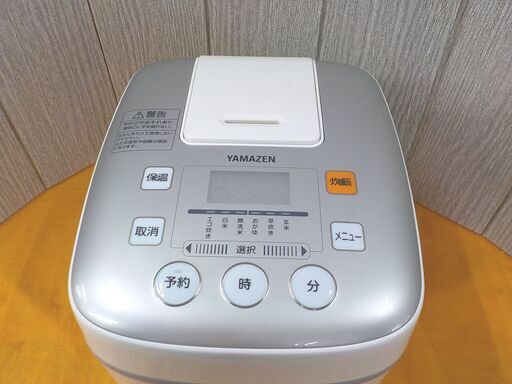 3合炊き マイコン炊飯器 YJB-300 ヤマゼン 2020年製 ホワイト マイコンジャー 炊飯ジャー 西岡店