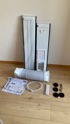 ポータブルクーラー