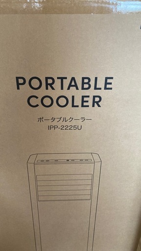 ポータブルクーラー
