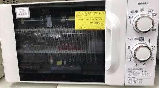 ジモティ割引有☆【ジャングルジャングル岸和田店】南大阪 岸和田市 