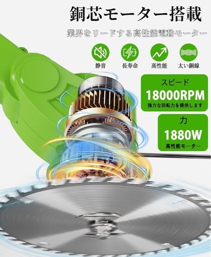 草刈り機 充電式 高性能 21V 2000mAhバッテリー×2個付き①