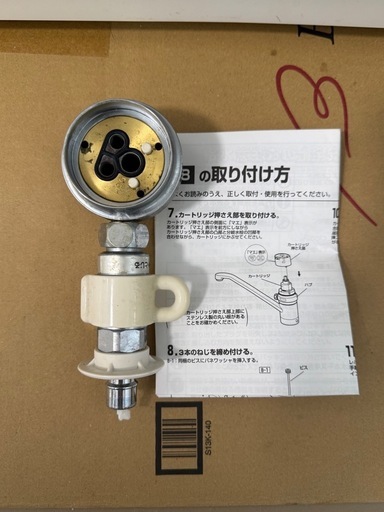 【受け渡し予定者決定】パナソニック　食器洗い乾燥機 受け渡し者決定 Panasonic 食洗機