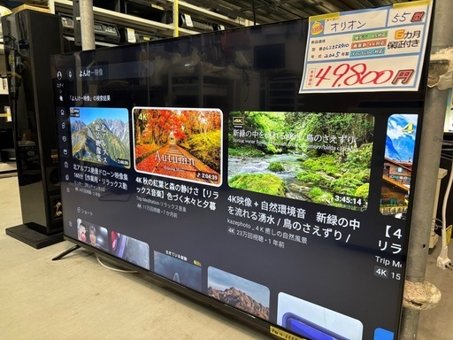 配送可【ORION】55V液晶テレビ☆2025年製クリーニング済み/6ヶ月保証 