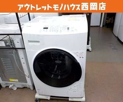 西岡店 ドラム式洗濯乾燥機 洗濯8.0kg/乾燥4.0kg 2023年製 アイリスオーヤマ CDK-842W 左開き コンパクト 温水洗浄 節水 お手入れ簡単 IRIS OHYAMA