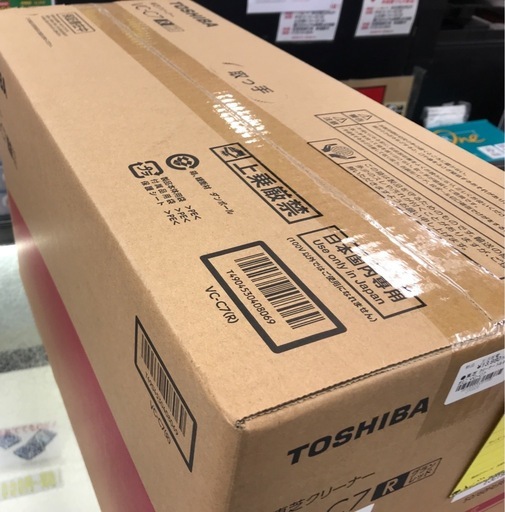 ジモティ割引有★【ジャングルジャングル岸和田店】東芝　TOSHIBA　掃除機　トルネオ　ミニ　VC-C7　南大阪 岸和田市 貝塚市 泉