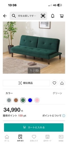 背もたれが別々に動くソファベッド 布張りタイプ (XL02 GR)