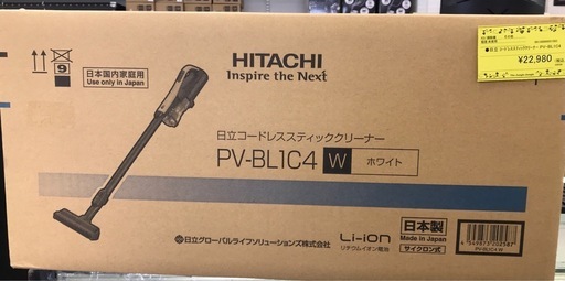 ジモティ割引有★【ジャングルジャングル岸和田店】日立　HITACHI　コードレススティク　クリーナー　PV-BL1C4　南大阪 岸和田市 貝塚市 泉佐野市 和泉市 忠岡町 熊取町