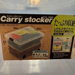 収納ケース②の画像